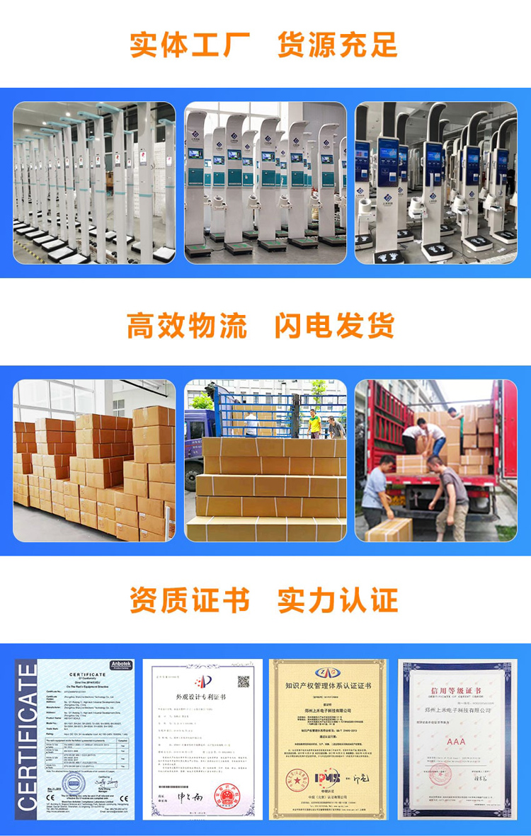 實體工廠，貨源穩定